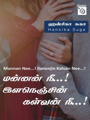 cover image of Mannan Nee...! Ilanenjin Kalvan Nee...!